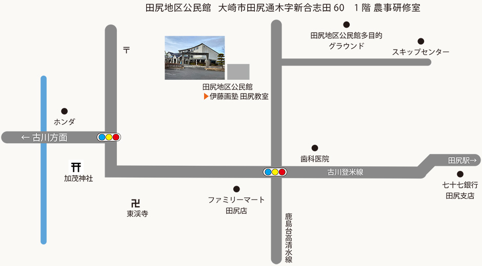 田尻教室 地図